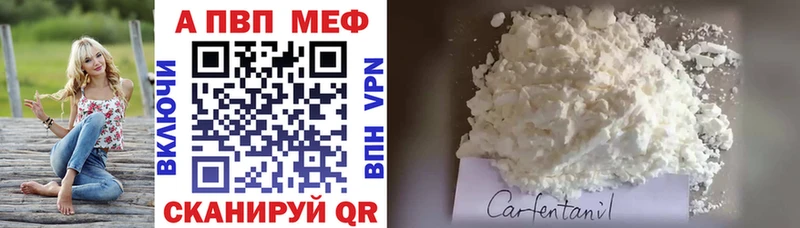 Магазины продажи наркотиков Мамоново A-PVP  Галлюциногенные грибы  Канабис  МЕФ 
