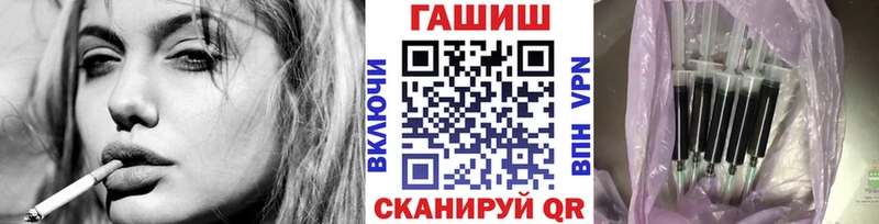 продажа наркотиков  Мамоново  блэк спрут ONION  ГАШ Ice-O-Lator 