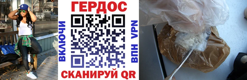 ГЕРОИН Афган  где продают   Мамоново 
