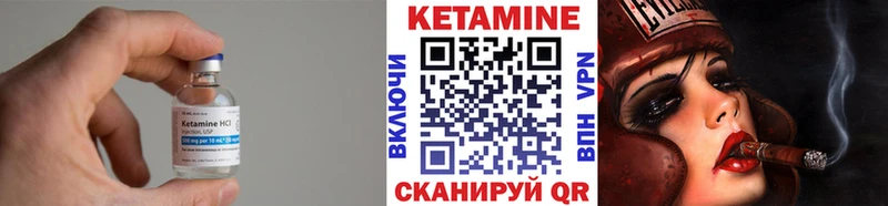 хочу наркоту Мамоново КЕТАМИН ketamine