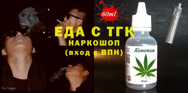 трава Балахна