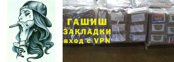 трава Балахна