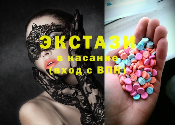 соль курить ск Арсеньев