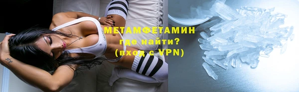 трава Балахна