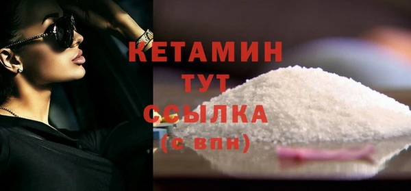 трава Балахна