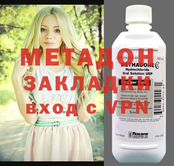 трава Балахна