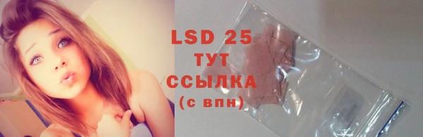 трава Балахна