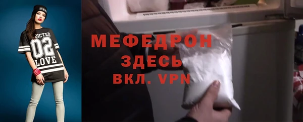 мескалин Баксан