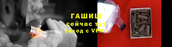 трава Балахна
