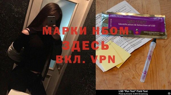 мескалин Баксан