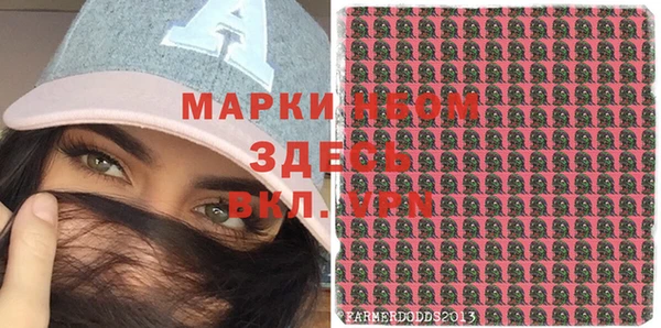 трава Балахна