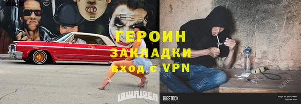 альфа пвп Нягань