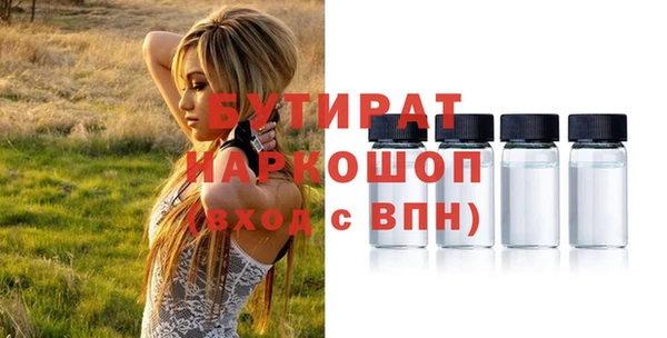 прущая мука Балабаново