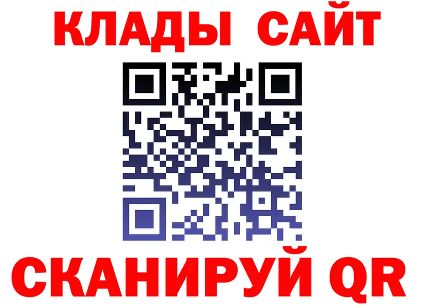 А ПВП Crystall ТОР площадка omg Мамоново
