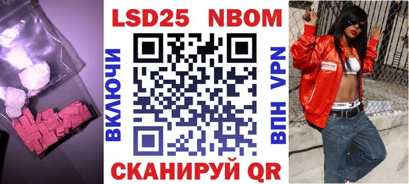 купить закладку  Мамоново  kraken как войти  Лсд 25 экстази кислота 