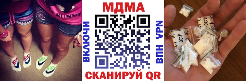 MDMA молли  Мамоново 