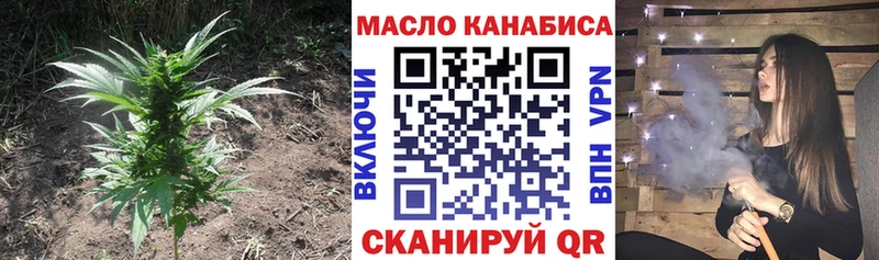 что такое   blacksprut как зайти  Дистиллят ТГК концентрат  Мамоново 